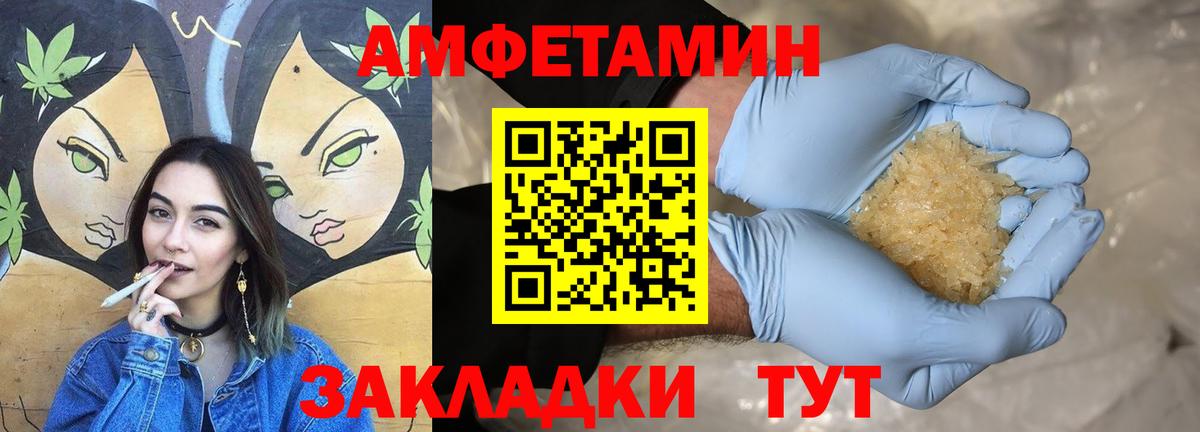 даркнет формула  Вход с VPN  Нижневартовск  АМФЕТАМИН Premium 