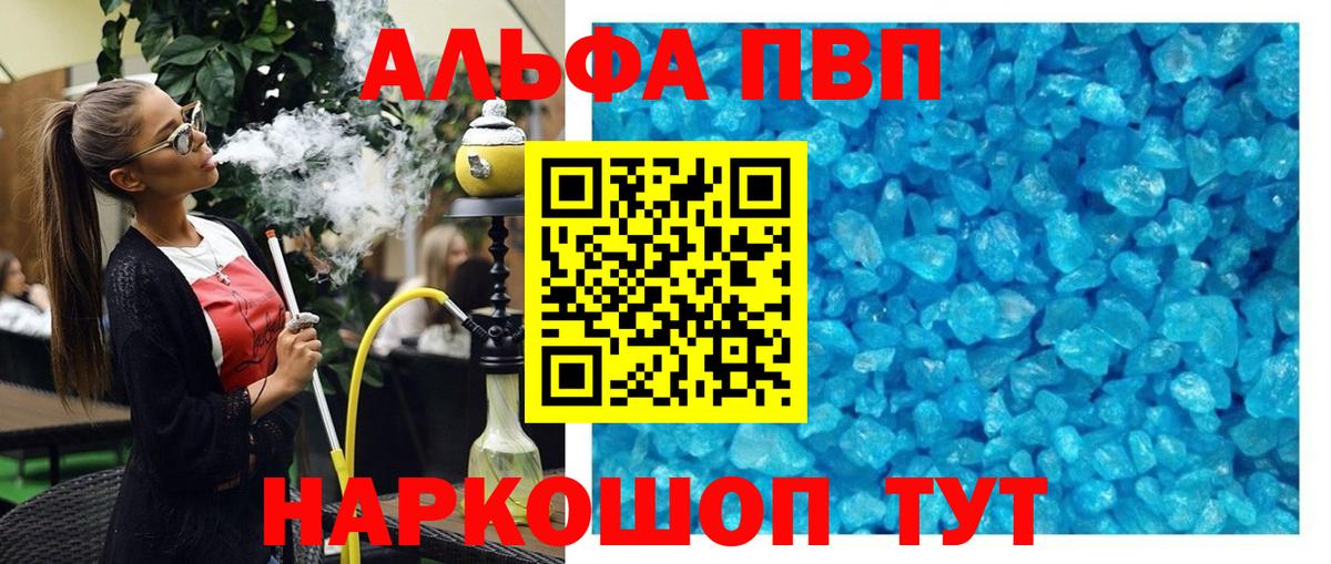 А ПВП мука Нижневартовск