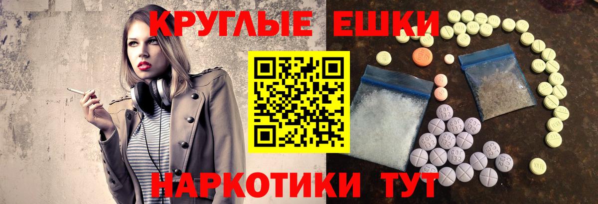Экстази диски Нижневартовск