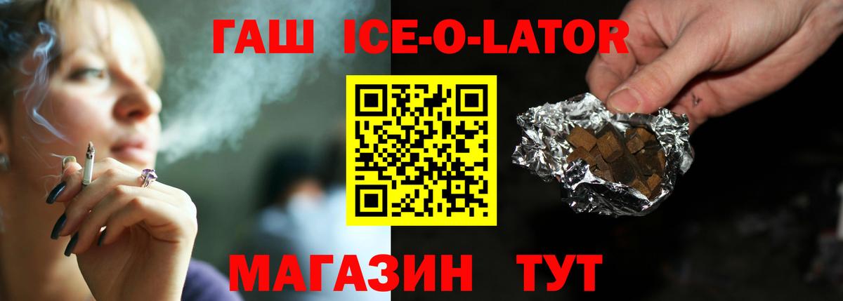 ГАШИШ  ГАШ 40% ТГК  Вход с VPN  Нижневартовск 