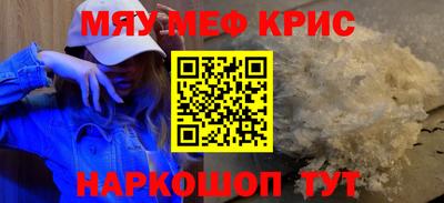 мефедрон Тверь