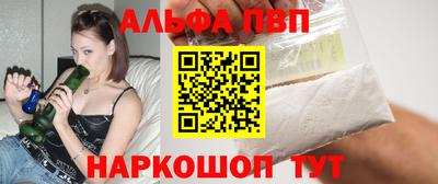 марки nbome Татарск