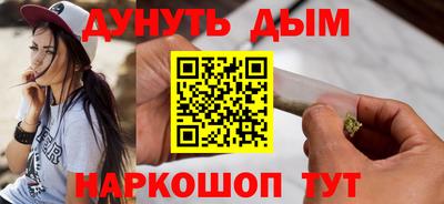 марки nbome Татарск