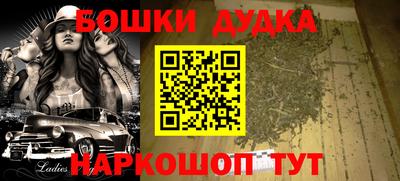 гашиш Тара