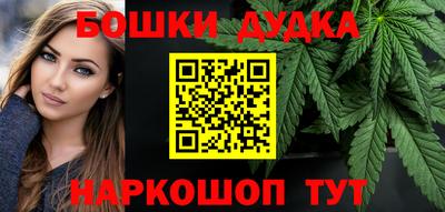 марки nbome Татарск