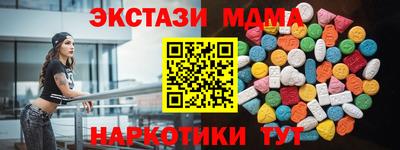 марки nbome Татарск