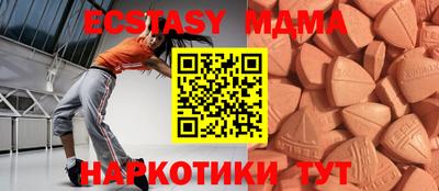 мефедрон Тверь
