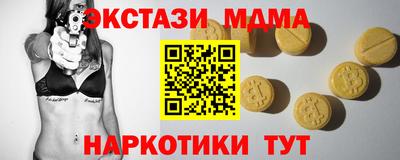 марки nbome Татарск