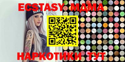 марки nbome Татарск