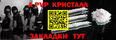 мефедрон Тверь