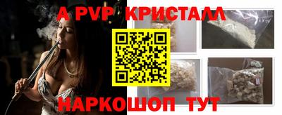 мефедрон Тверь