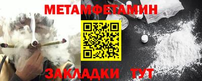 мефедрон Тверь