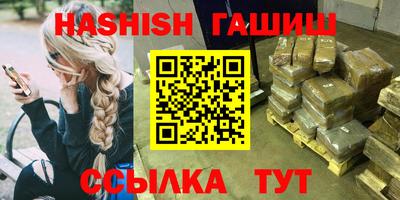 гашиш Тара