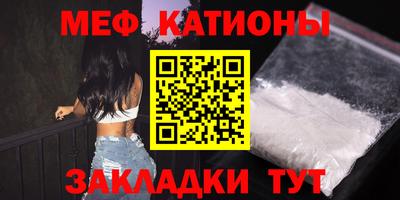 мефедрон Тверь