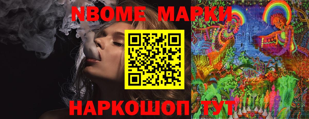 Нижневартовск  LSD-25 экстази ecstasy  Вход с VPN  Лсд 25 экстази кислота 