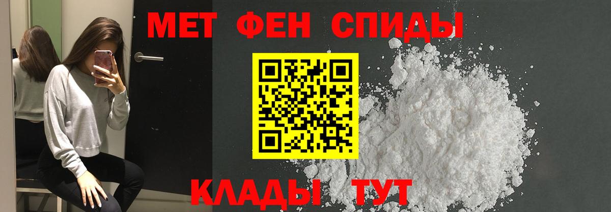 Первитин мет  Вход с VPN  Нижневартовск  Первитин мет 