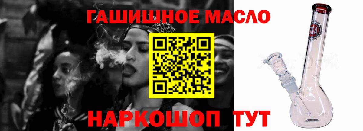 Нижневартовск  ТГК вейп с тгк  Вход с VPN 