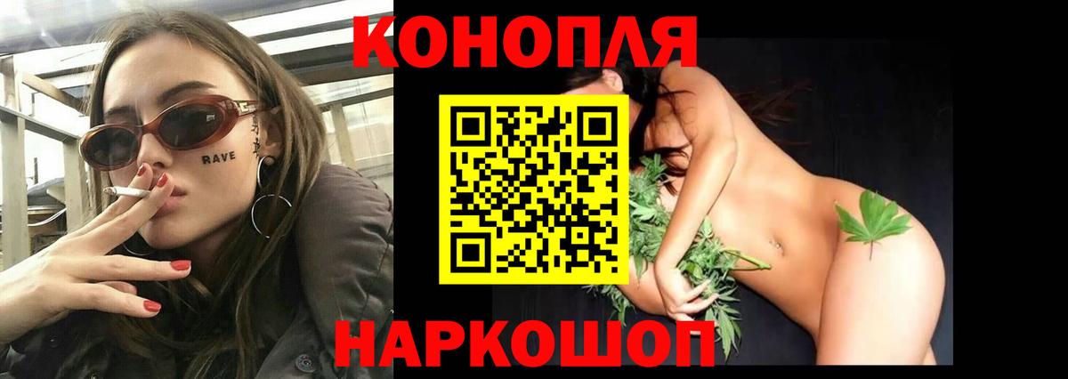Каннабис гибрид Нижневартовск